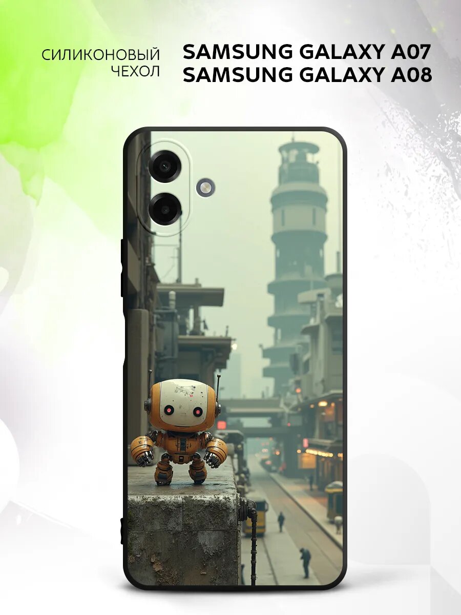 Чехол на Samsung Galaxy A07/ A08, Самсунг Галакси А07/A08 защита камеры, накладка с рисунком маленький робот