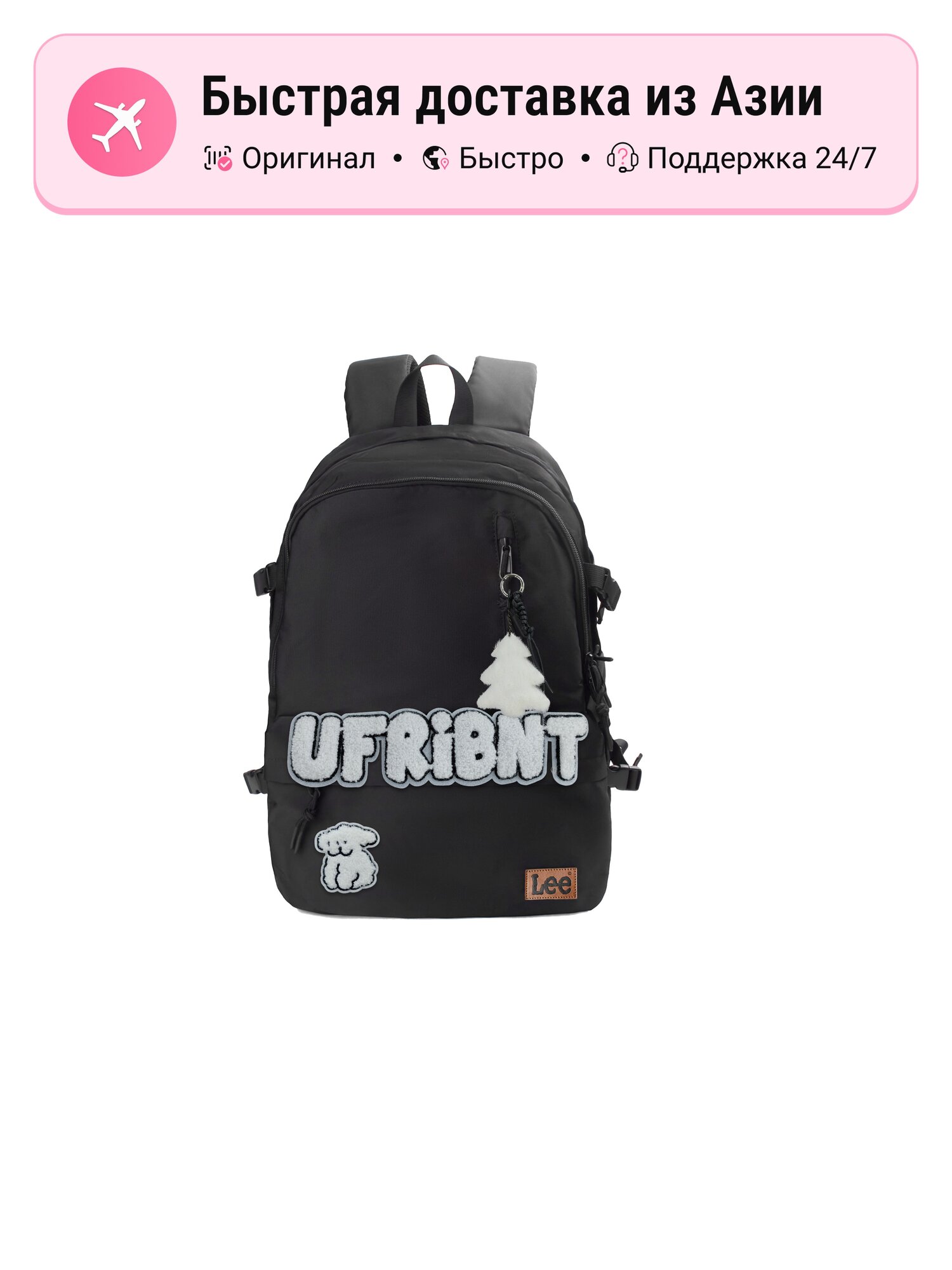 Рюкзак унисекс Lee Fabric Backpack Regular, черный