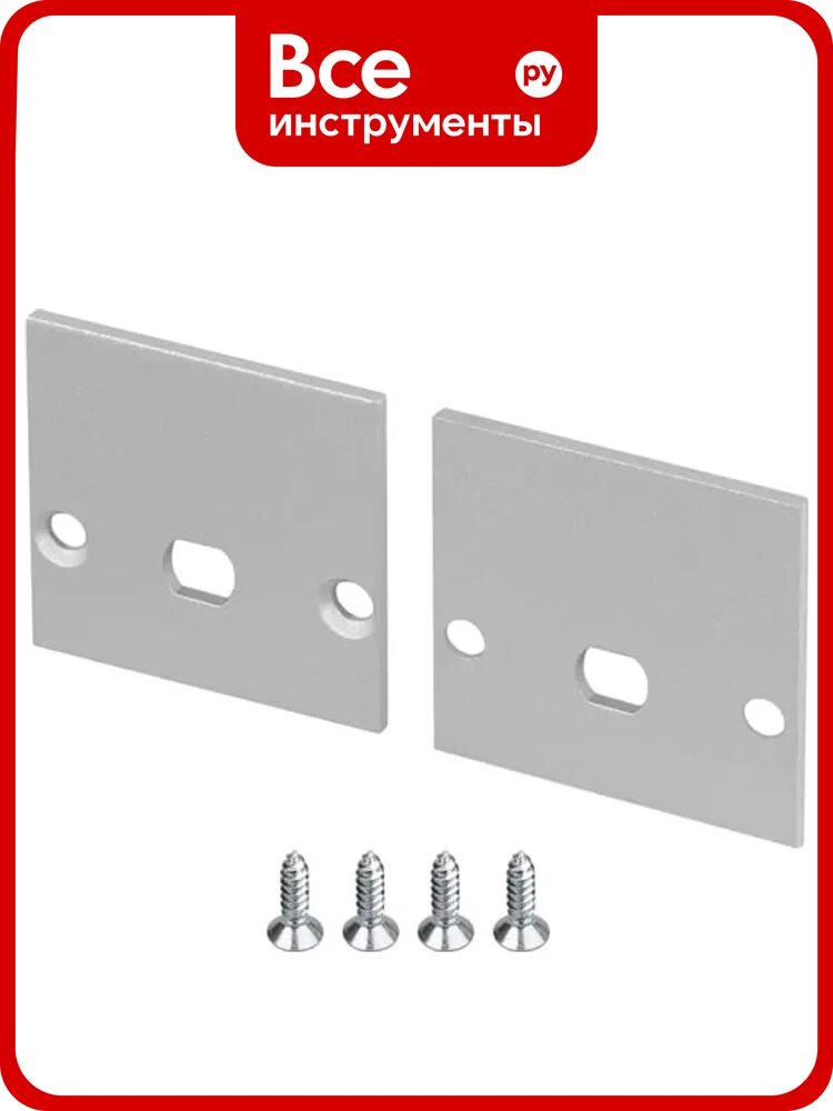 Заглушка Arlight LINE-2525 с отверстием 1комплект 061049