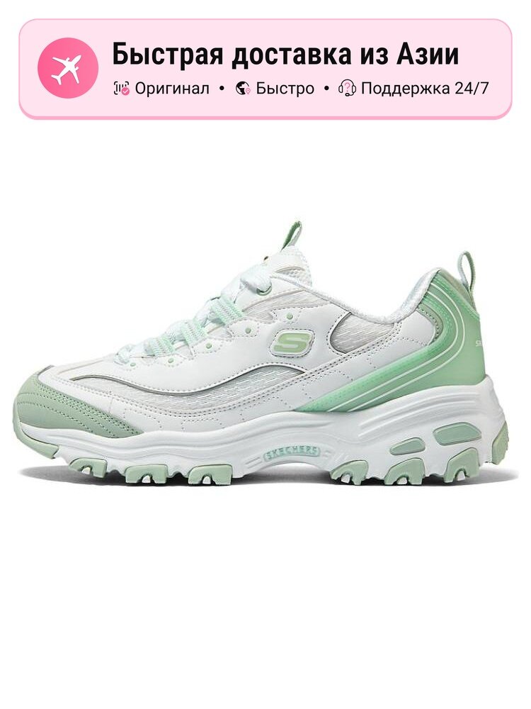 Кроссовки SKECHERS D'LITES 1.0 Low Top