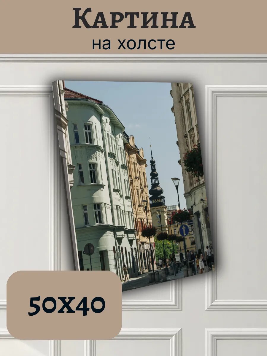 Картина Чехия Czech Европа 40x50 прага