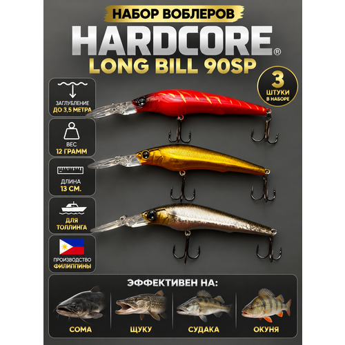 фото Рыболовный набор воблер osprey hardcore long bill 90sp лонгбил