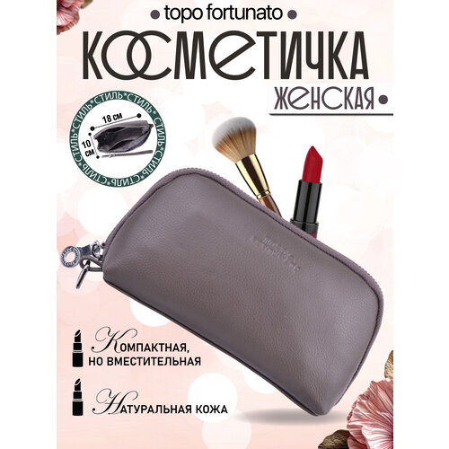 фото Косметичка topo fortunato, ширина: 3 см., высота: 10 см., длина: 18 см.