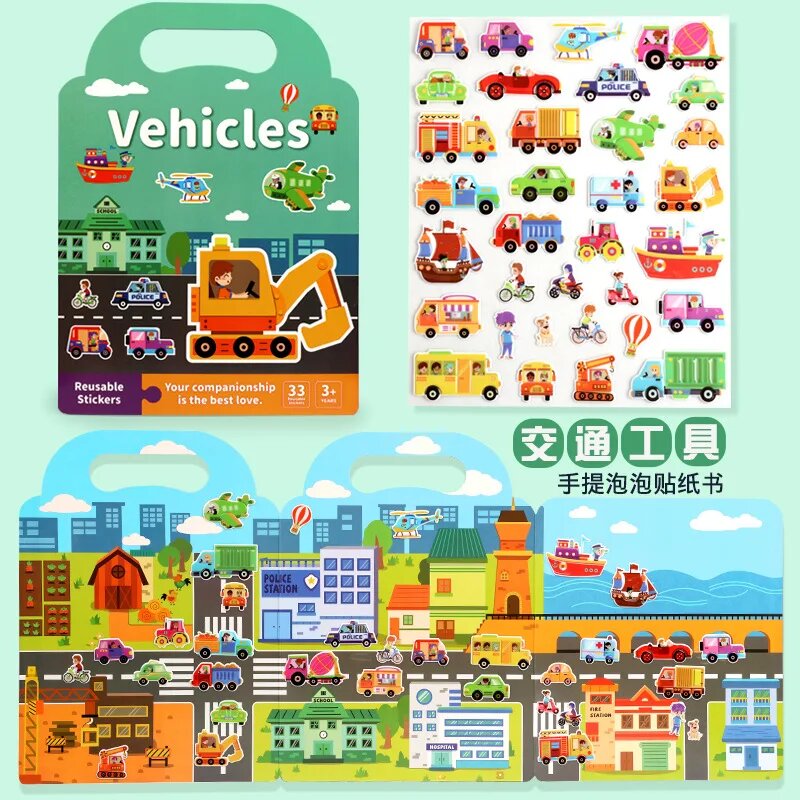Наклейки многоразовые "Vehicles" Цвет: NO.11