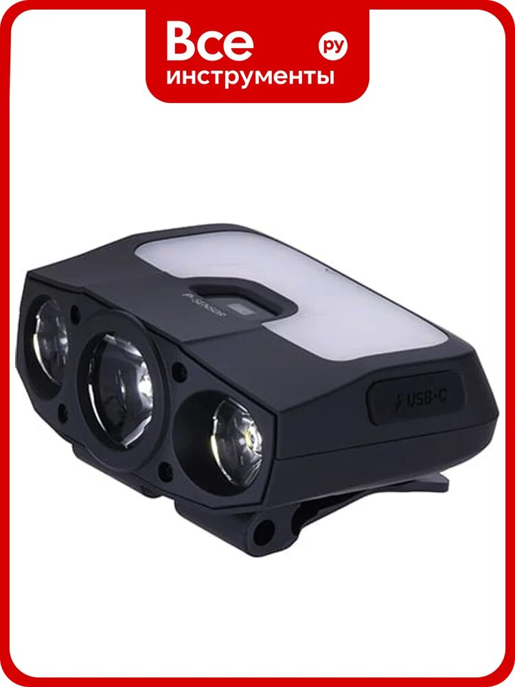 Фонарь налобный CLAYMORE Capon 200Н цвет Black CLP-2000BK
