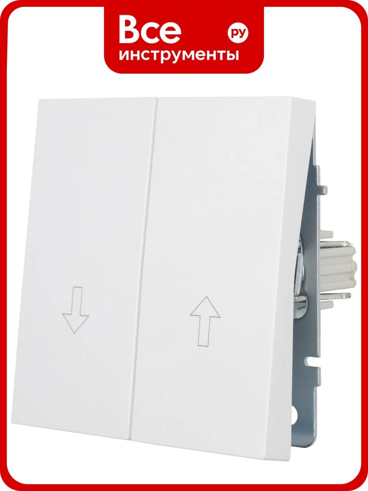 Выключатель для жалюзи Lezard ZIMA белый 704-0288-110QC