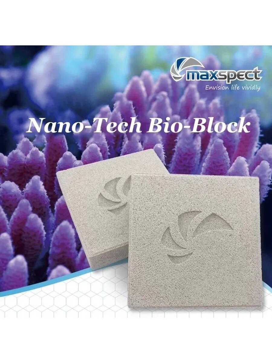 Maxspect Nano Tech Bioblock 2PZ Биоблоки x Отстойный фильтр для аквариума Marine Dolcea