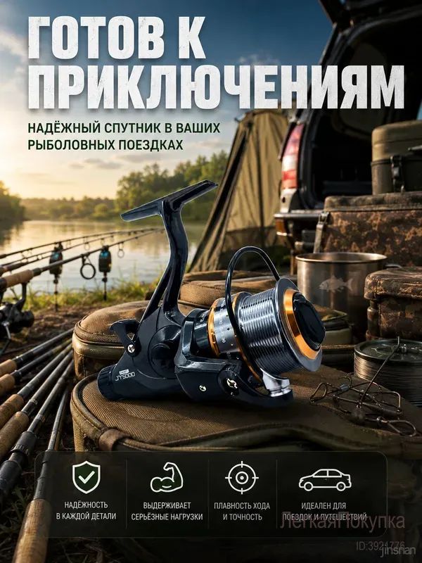 Катушка — фото 1