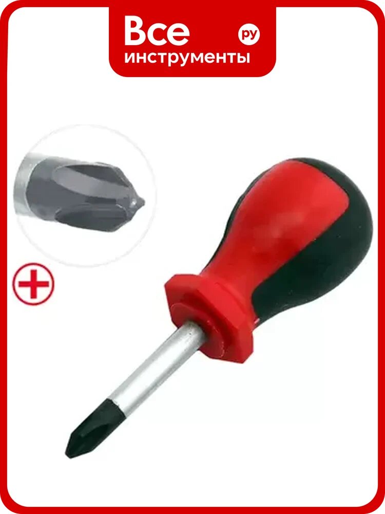 Отвертка Strong PH2x38 Cr-V стп-98502038