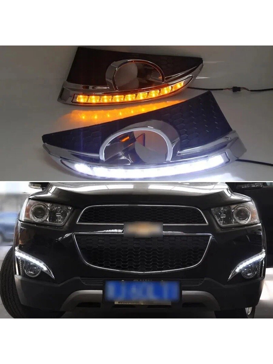 KNOW EASY-Фары автомобильные, Огни дневные ходовые, 2 шт, арт. Chevrolet Captiva 2011-2013