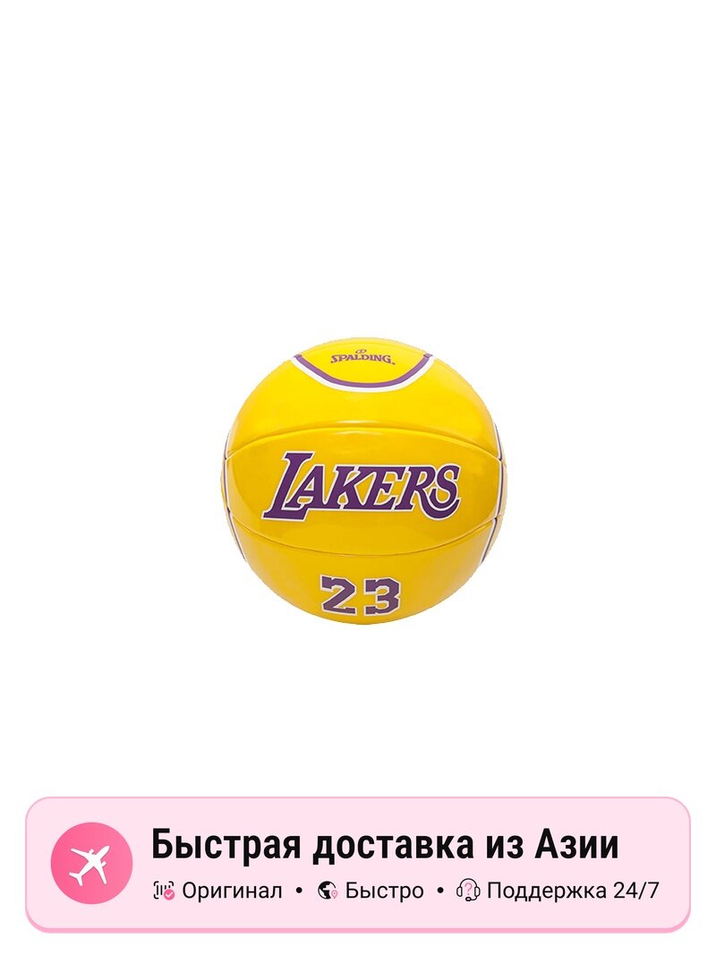 Баскетбольный мяч унисекс SPALDING PU жёлтый, размер 1,5