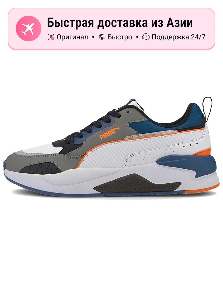 Кроссовки PUMA X Ray 2 Square Pack