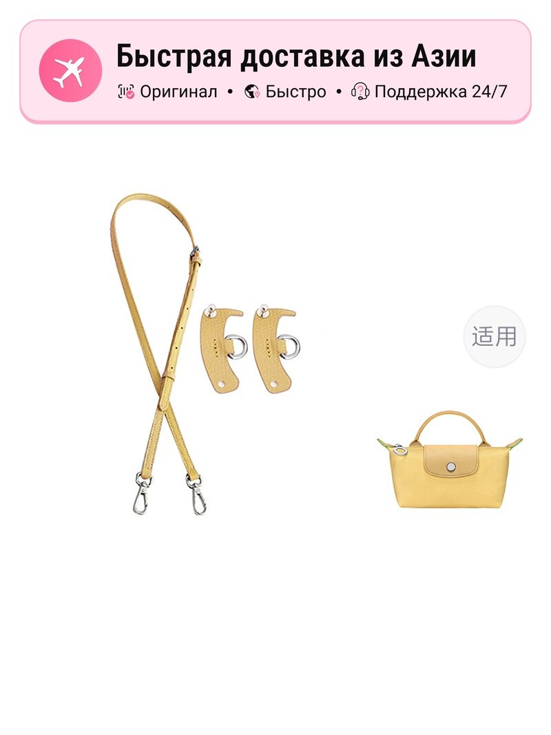 Ремешок женский Luxury Care Artisan Workshop многоцветный, wheat, 95-124 см, crossbody set