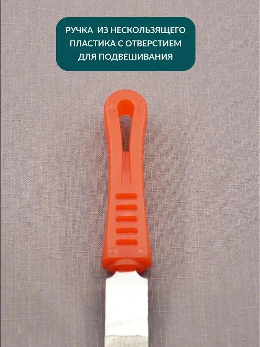 Напильник алмазный Р120, плоский 12 см, для снятия фаски, комбинированный