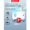 Фото Thermex Frame 1000E Wi-Fi