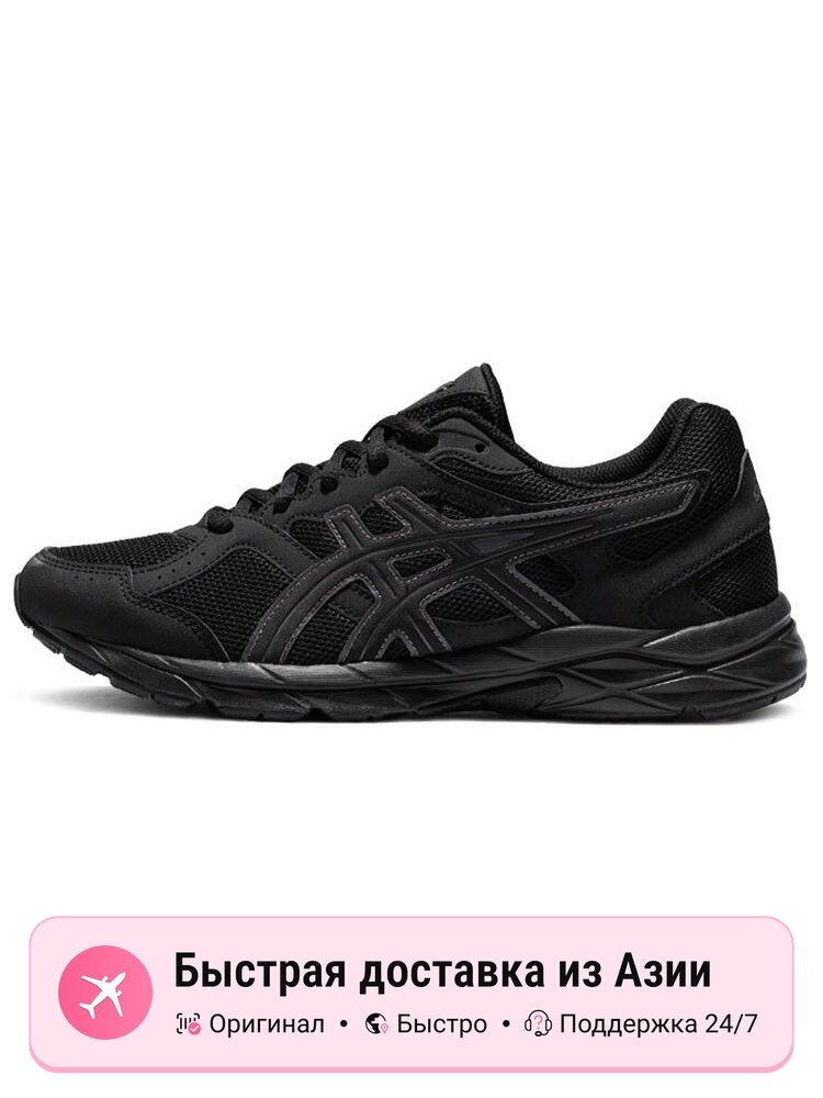 Кроссовки ASICS 620