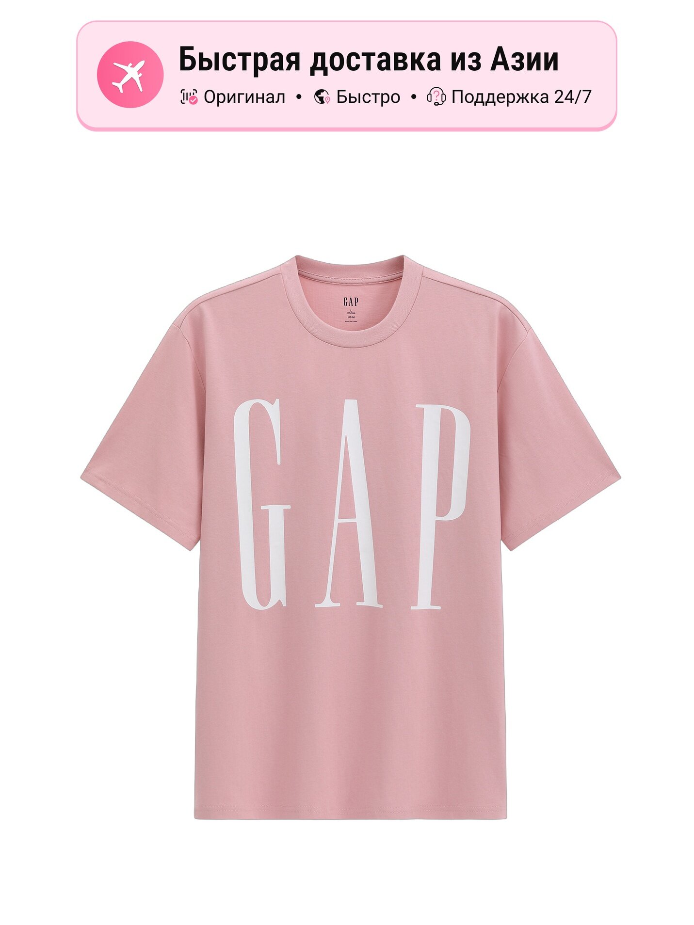 Футболка GAP GAP