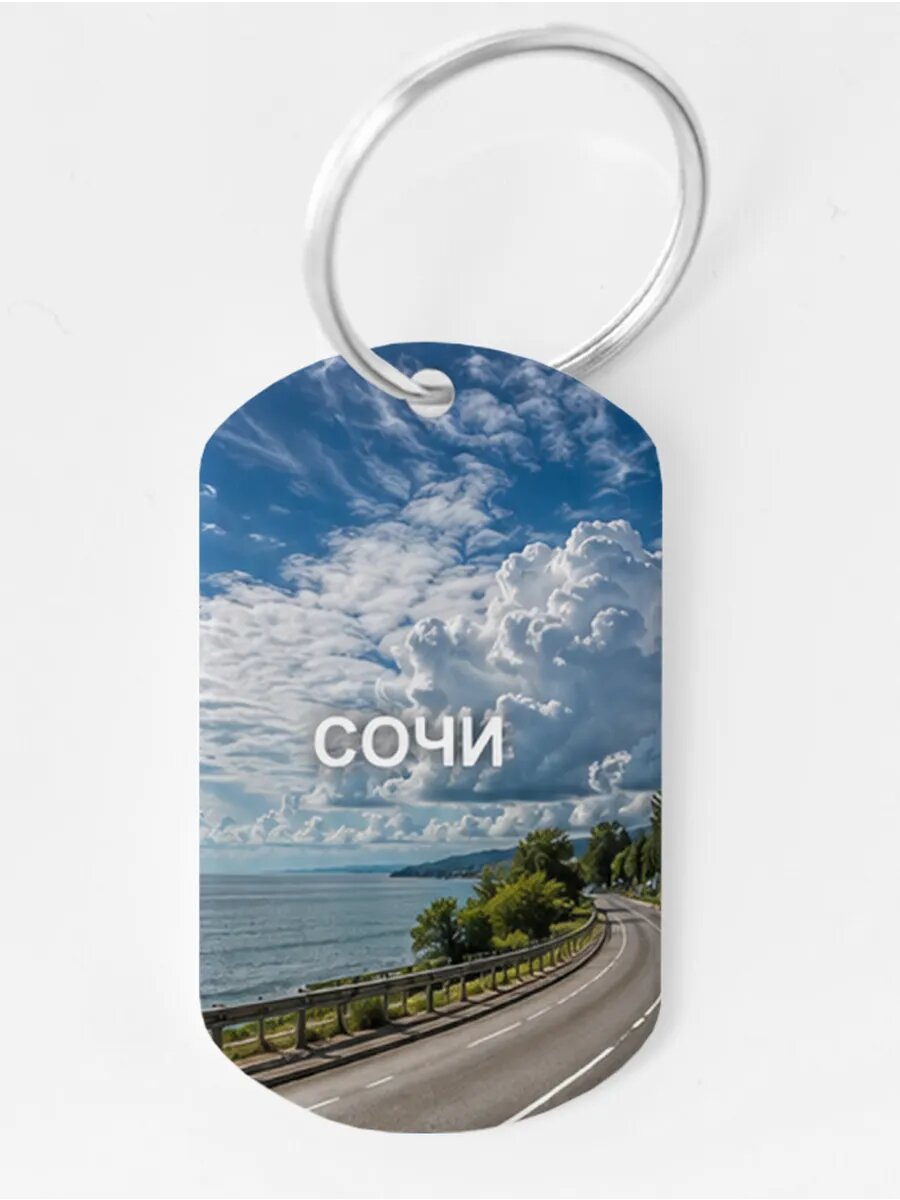 Брелок Wooden KEYS