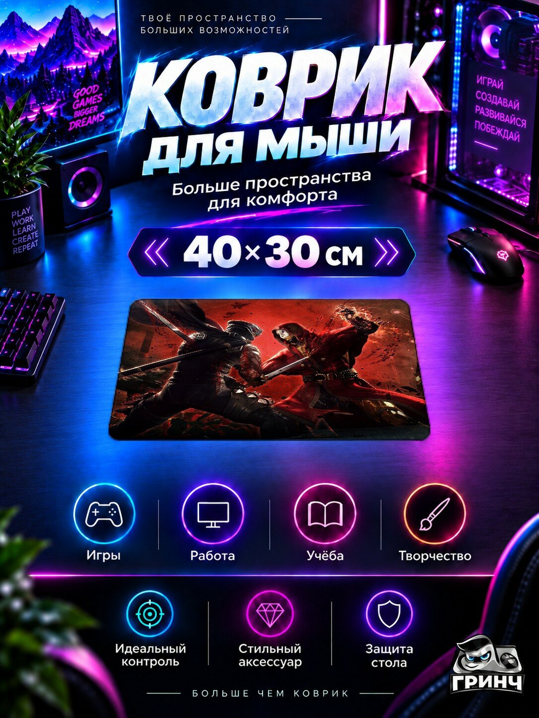 Игровой коврик для мыши 40×30 см — Ninja Gaiden / Ниндзя Гайден — Ninja Gaiden 3 Razor Edge