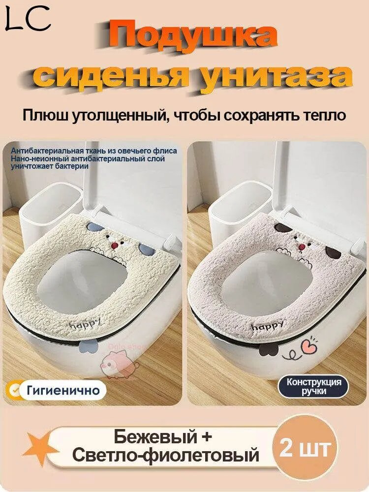 Подушка сиденья унитаза, Чехол для Cиденья Yнитаза с ручкой и застежкой-молнией