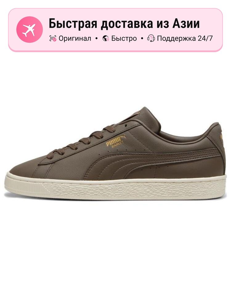 Кроссовки PUMA Basket Classic XXI