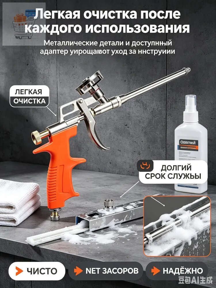 Монтажная пена