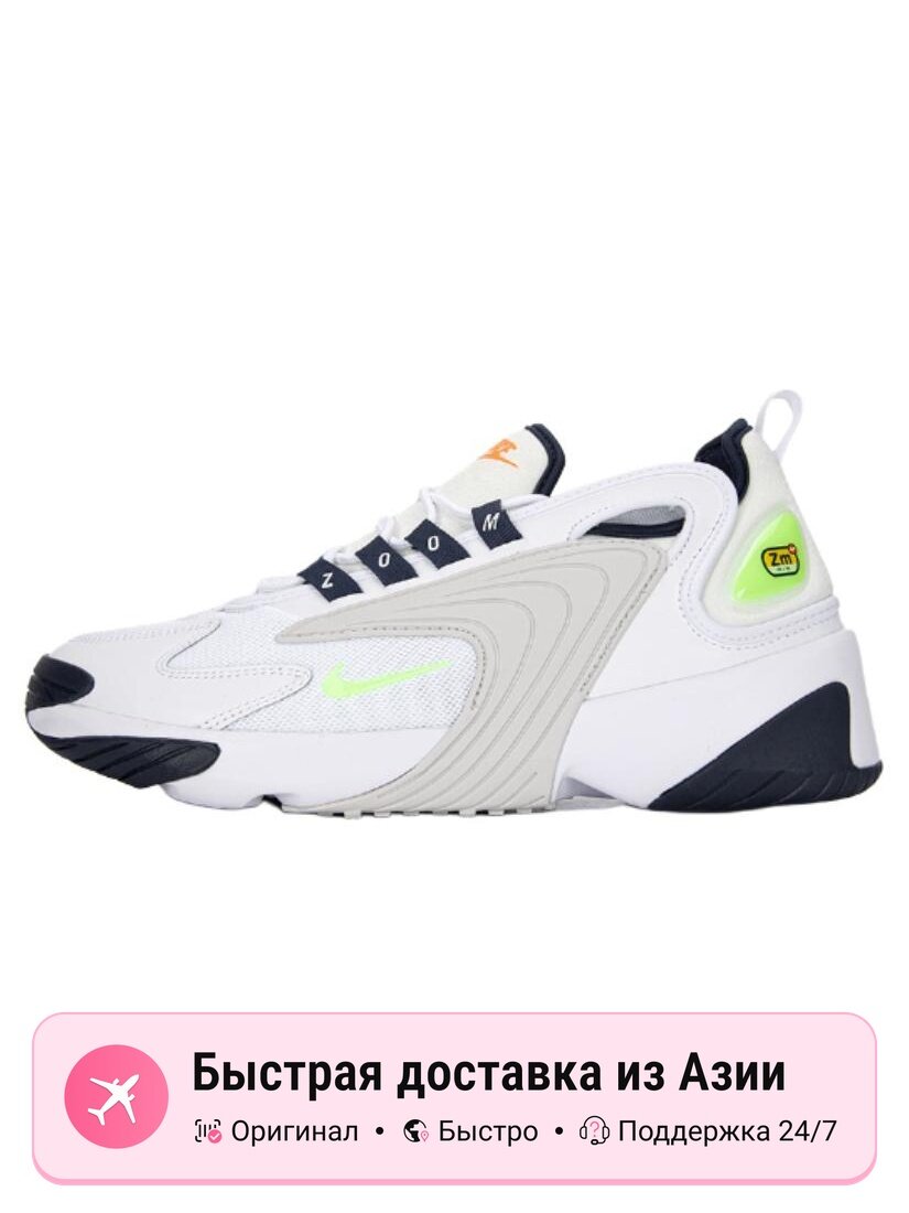 Кроссовки NIKE Zoom 2K