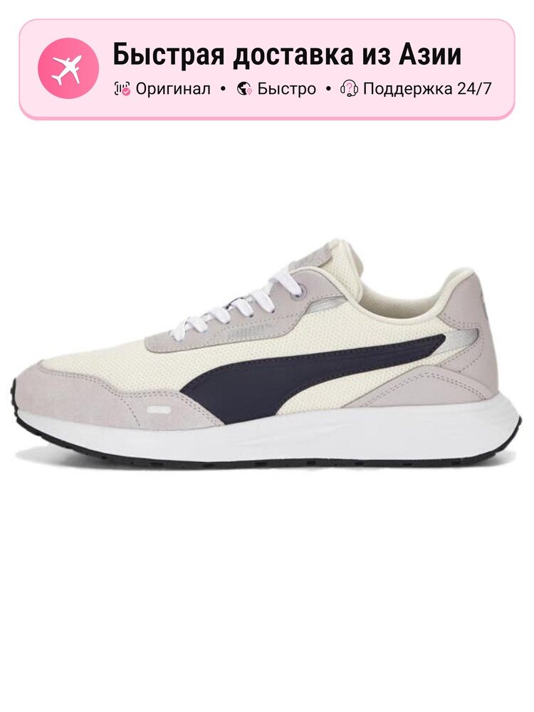 Кроссовки PUMA Runtamed