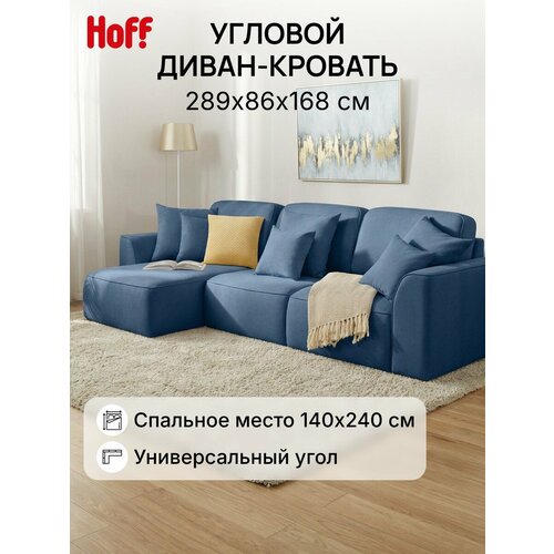 фото Угловой диван-кровать solana сиэтл, велюр, 289х86х168, с универсальным углом, цвет синий