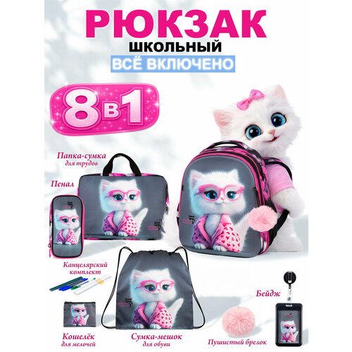 фото Рюкзак школьный для девочки начальной школы 8 в 1 + брелок school standard(скул стандарт)