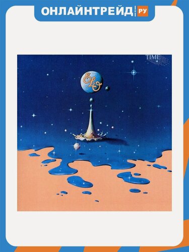 Изображение товара Виниловая пластинка Warner Music Electric Light Orchestra - Time (LP)