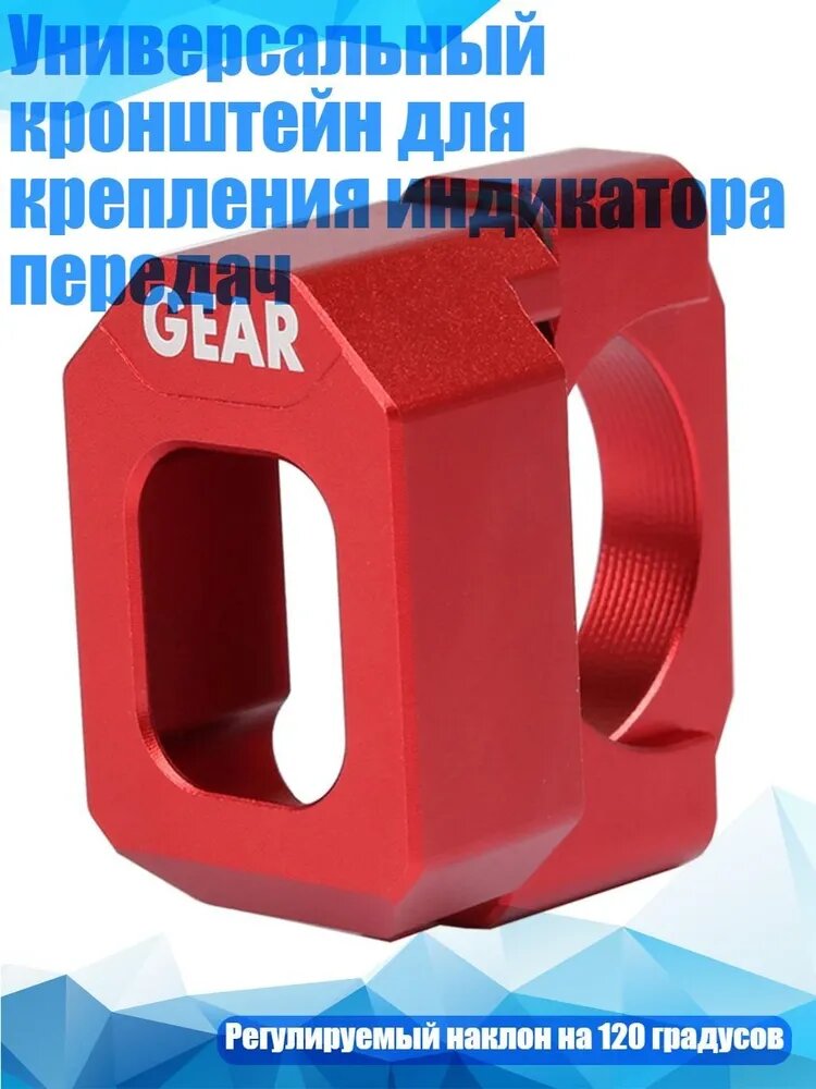 Мотоподставка