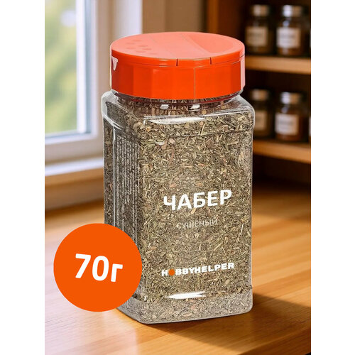 фото Чабер сушеный hobbyhelper 70г