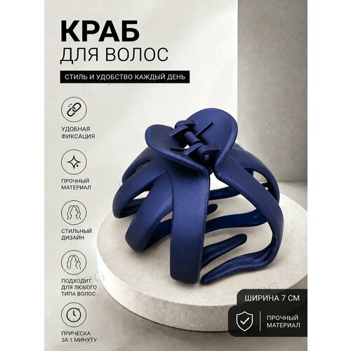 фото Краб для волос doppigroup