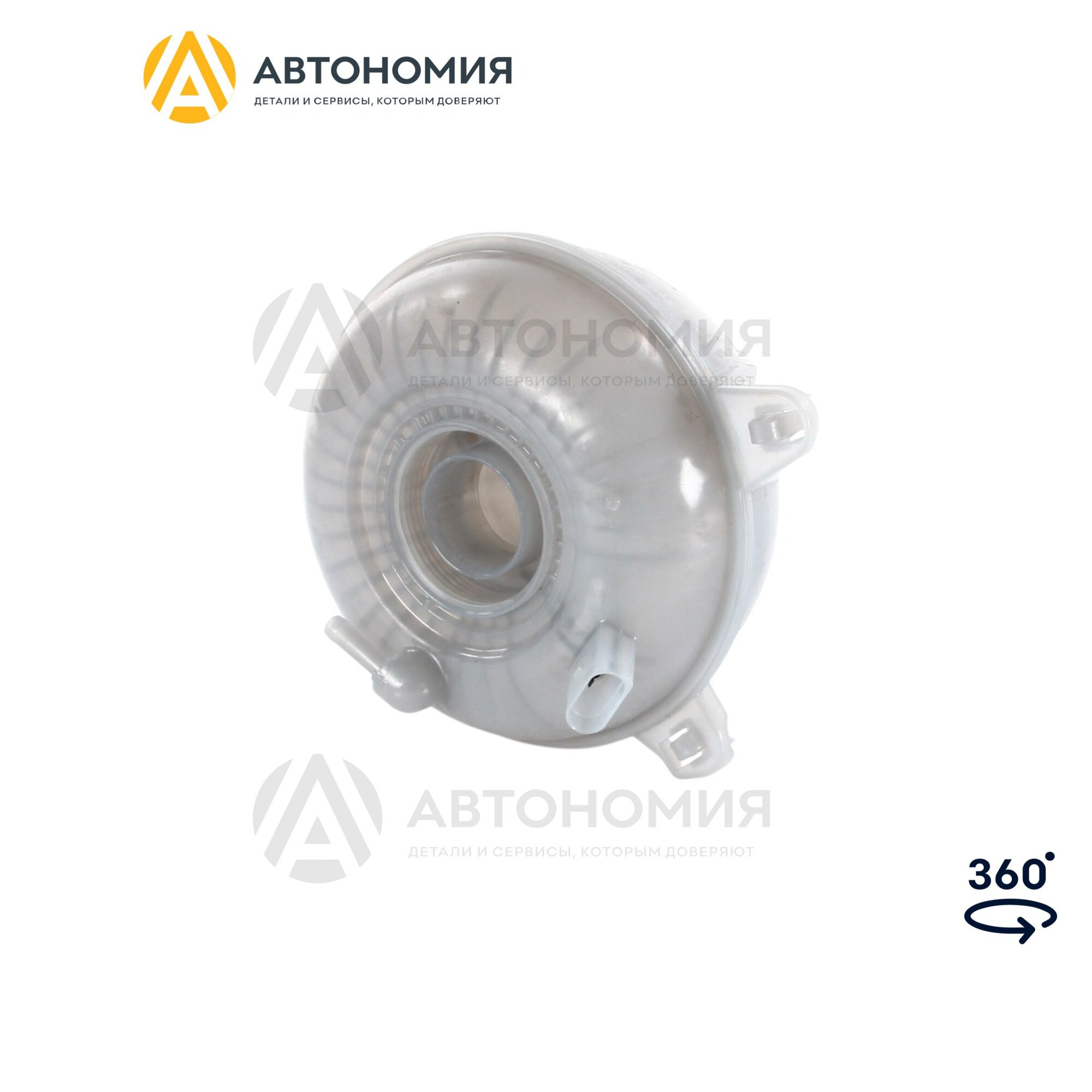 Бачок расширительный системы охлаждения VAG 5Q0 121 407 AA