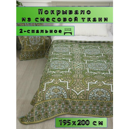 фото Покрывало на кровать, покрывало 2 спальное, гобелен с размерами: 195x200 см