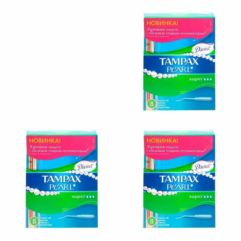 Tampax Тампоны Pearl, 8 штук, 3 упаковки