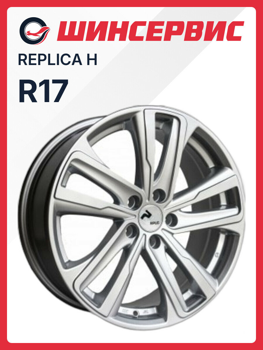 Литой колесный диск Replica H Ch60H R17x7J 5x105 ET42 ЦО56.6 для автомобиля