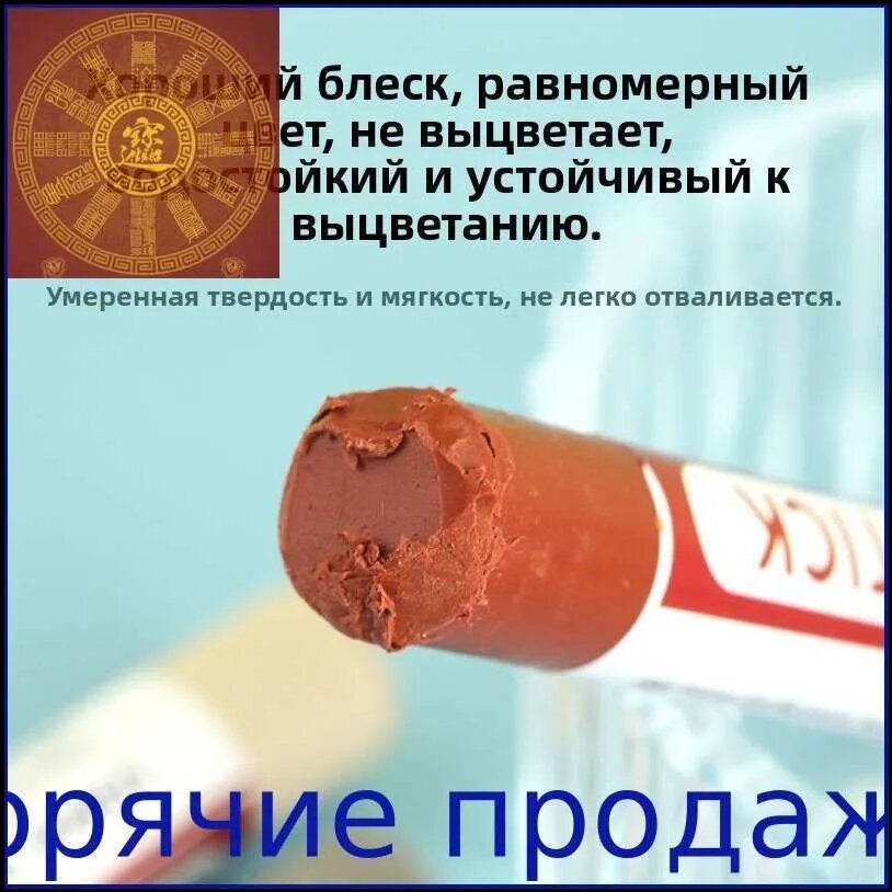 Качественный набор цветных карандашей для маскировки царапин на древесине