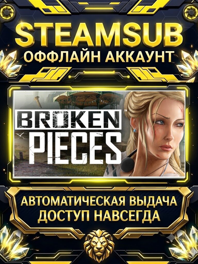 BROKEN PIECES игра на аккаунте для ПК с OFF активацией для Steam (PC) РФ + СНГ