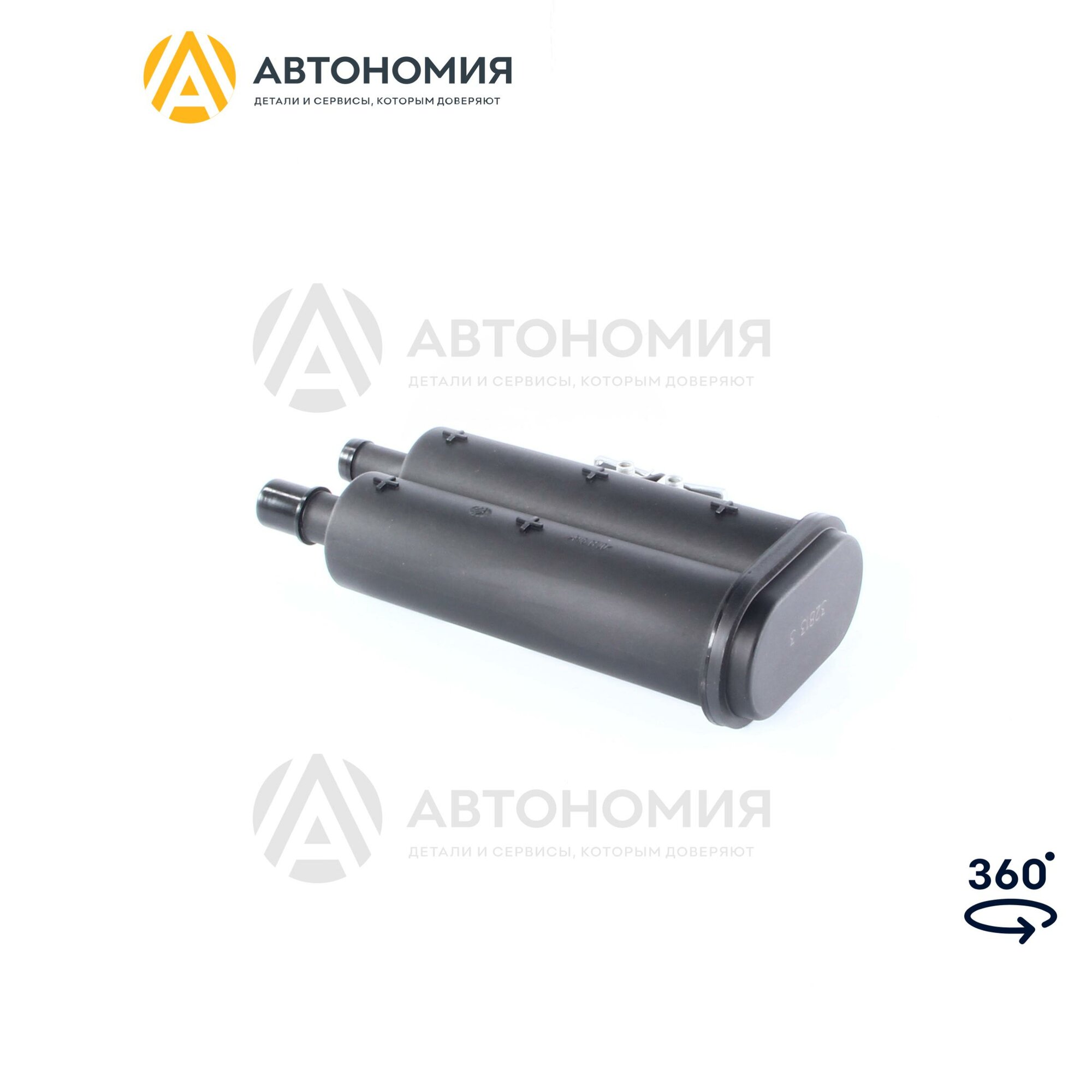 Адсорбер паров топлива Land Rover LR076037