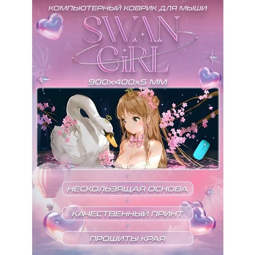 фото Игровой компьютерный коврик для мыши принт swan girl anime 90x40 см lawe