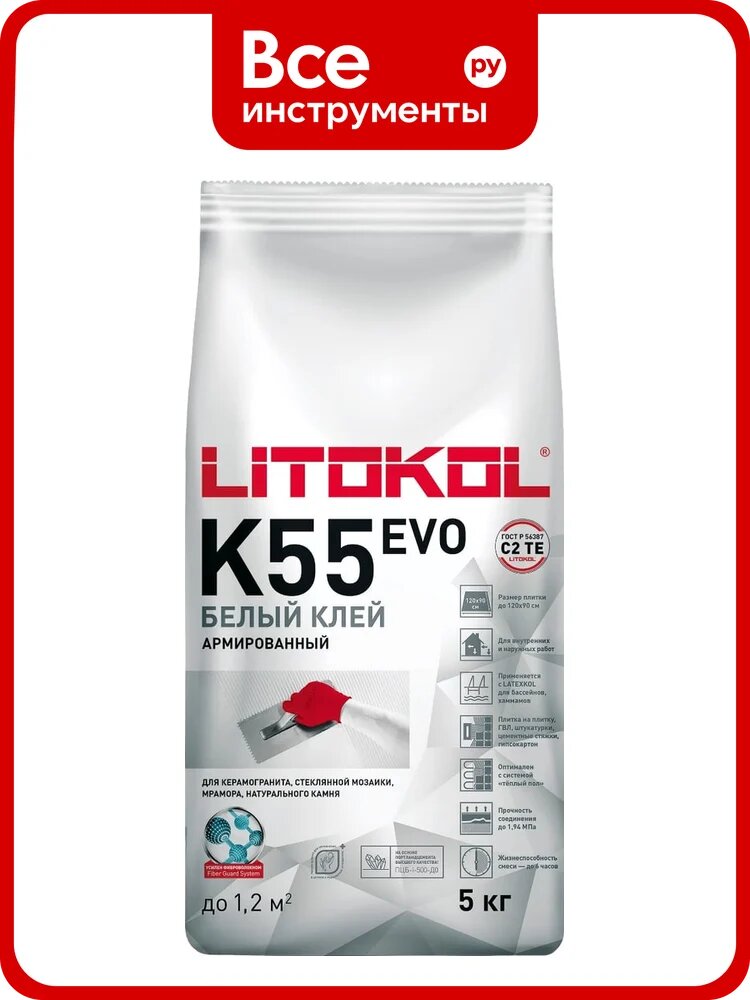 Клеевая смесь Litokol LitoPlus K55, для плитки, керамогранита, мозаики, камня, 5кг
