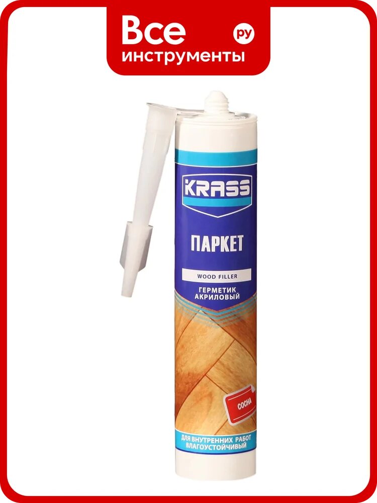 Акриловый герметик KRASS Лк-00008760, для дерева, морозостойкий, 300мл