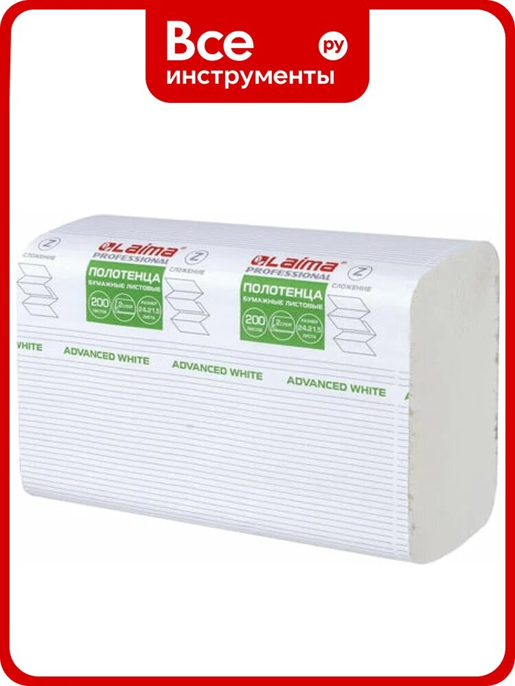 Бумажные полотенца лайма H2 ADVANCED WHITE 200 шт, 2 слоя, белые, 240х215 мм, 20 пачек, Z-сложение 111338