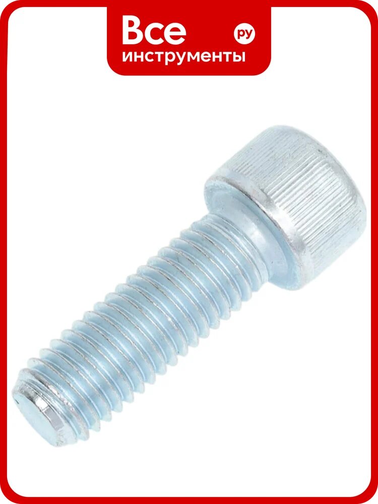 Винт ЦКИ DIN 912, М12x35 10.9, Ц, HEX 10 5 шт. 39785
