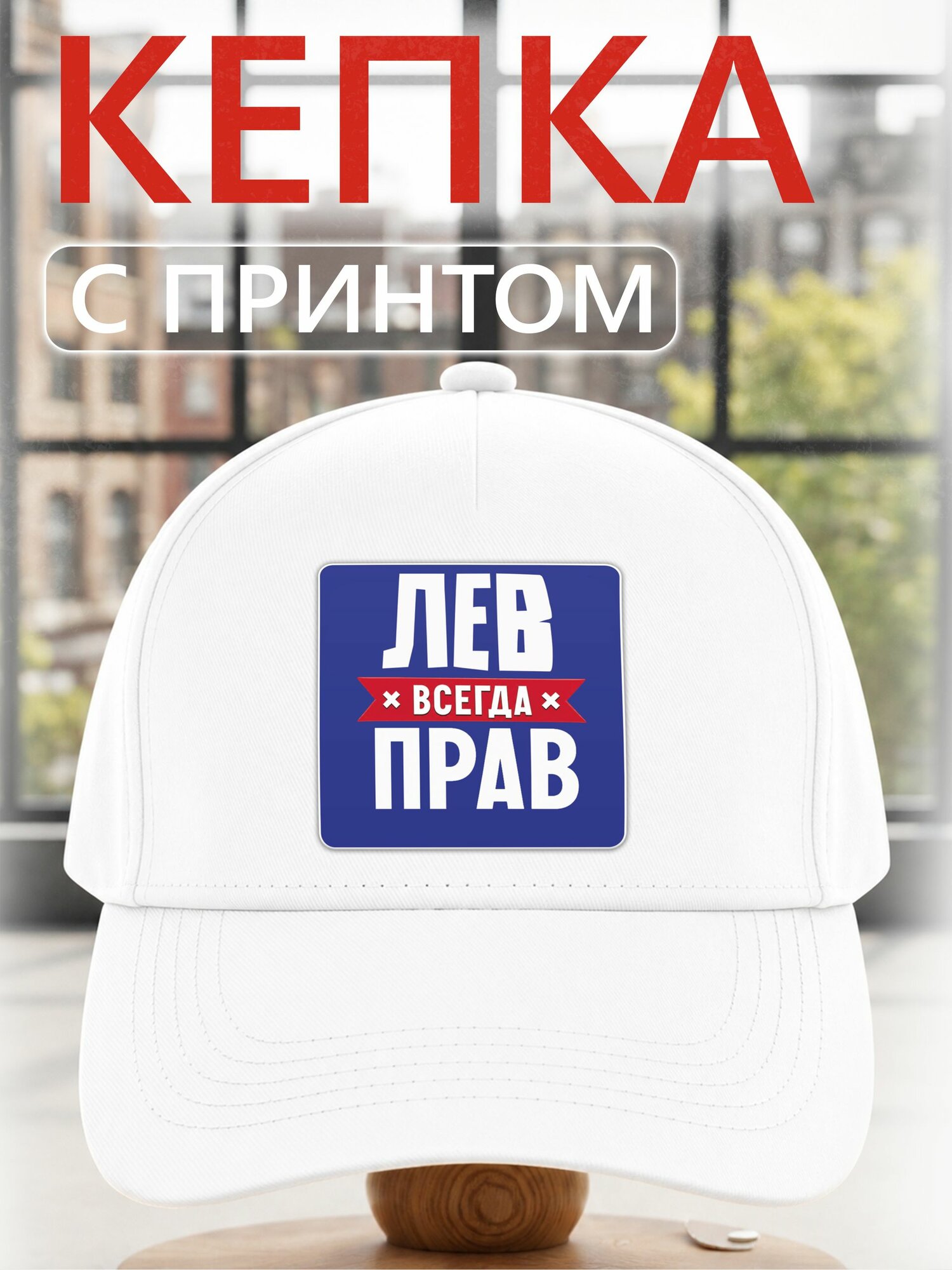 Бейсболка ROCK 'N' ROLLA Весна-лето 2026 для женщин