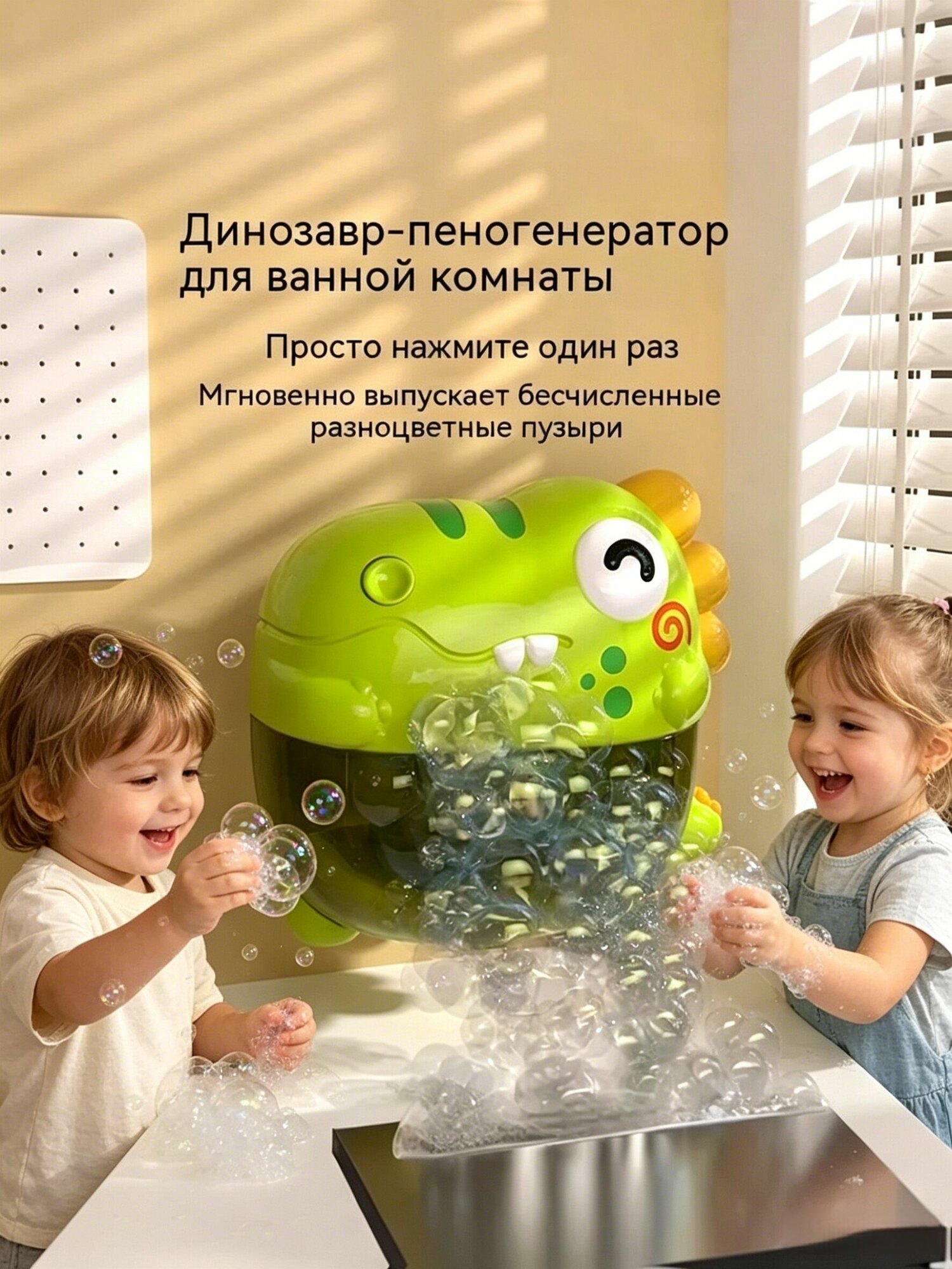 Генератор мыльных пузырей фейерверк салют фонтан
