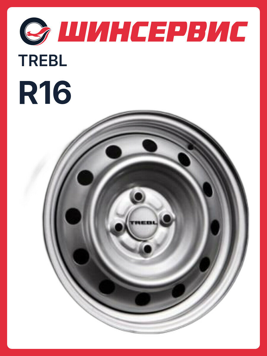 Стальной колесный диск TREBL X40027 R16x6.5J 5x130 ET43 ЦО84.1 для автомобиля