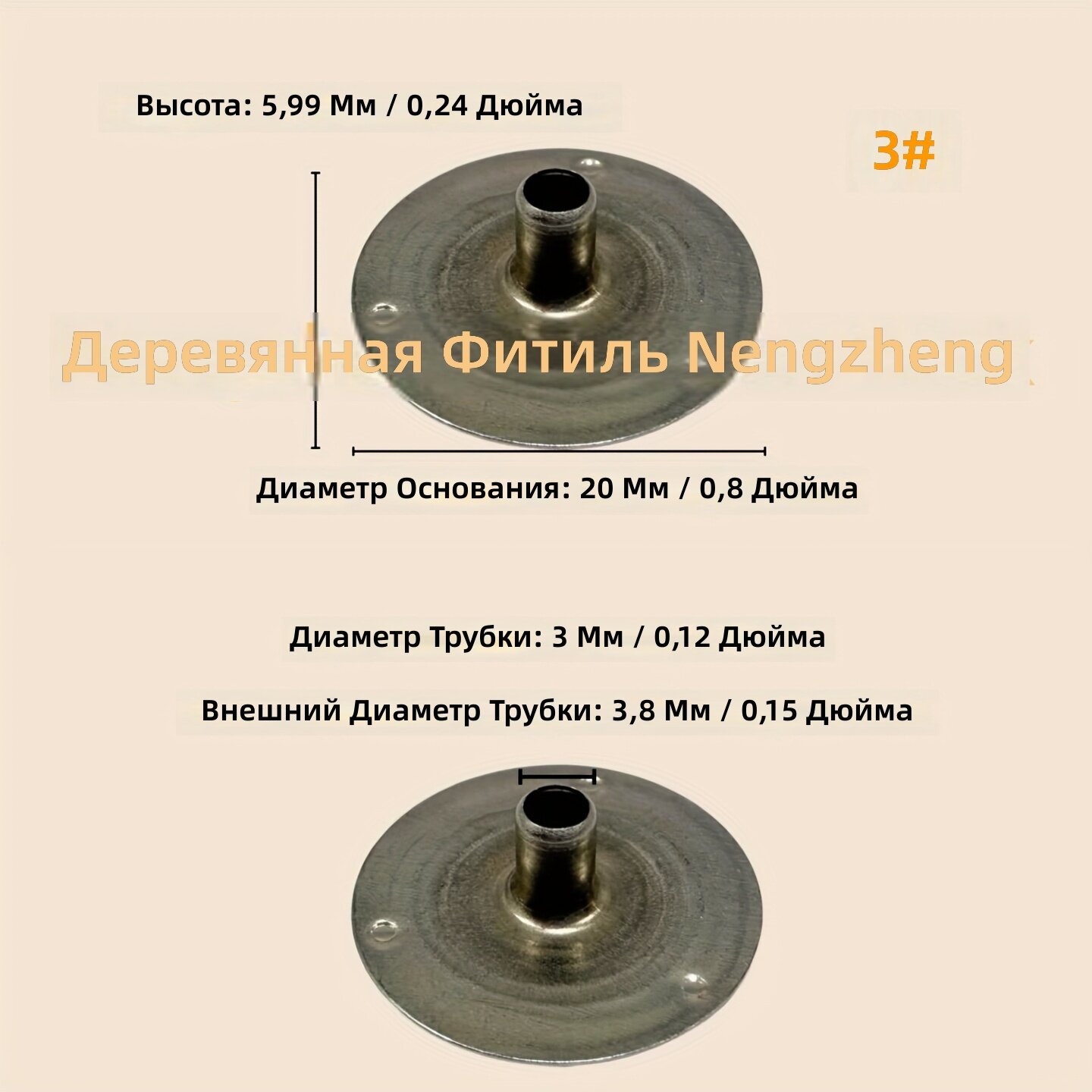 Держатели фитилей для свечей из жести, размер 3#, 200 шт.